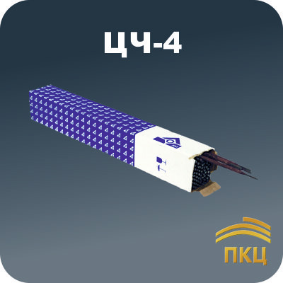 Электрод ЦЧ-4