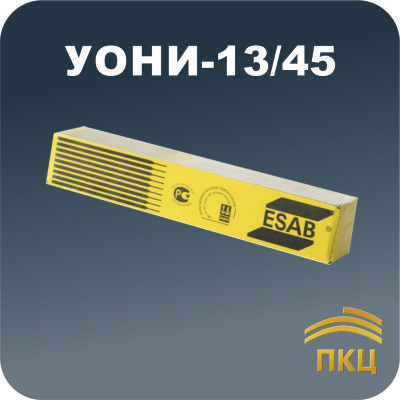 Электрод УОНИ-13/45