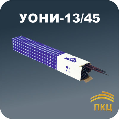 Электрод УОНИ-13/45