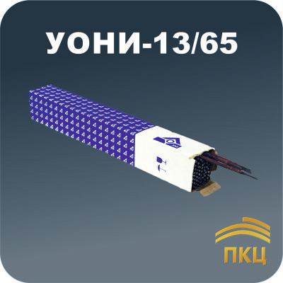 Электрод УОНИ-13/65