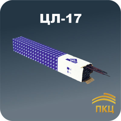 Электрод ЦЛ-17