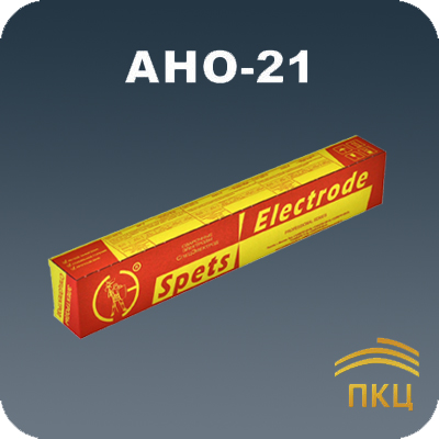 Электрод АНО-21