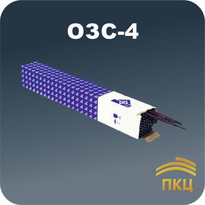 Электрод ОЗС-4
