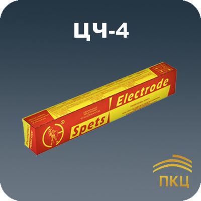 Электрод ЦЧ-4